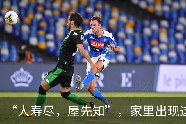 “人寿尽，屋先知”，家里出现这4种迹象，说明你多久没有回家了