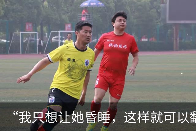 “我只想让她昏睡，这样就可以翻看她手机了”，男子怀疑女友出轨，靠AI搜集配方自制“听话水”，警方在房内搜出大量化学设备、药品