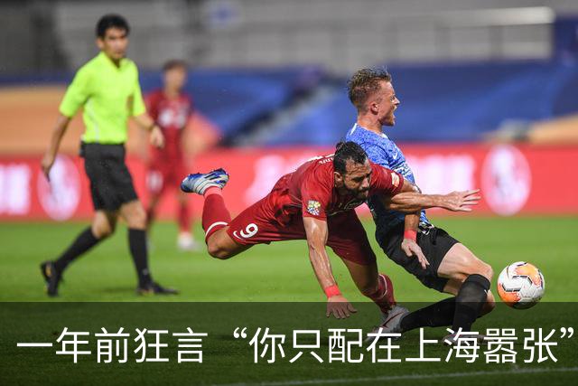 一年前狂言“你只配在上海嚣张”，今夜被全场高呼“徐杰晚安”！