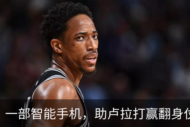 一部智能手机，助卢拉打赢翻身仗，巴西学者呼吁：引进中国社媒