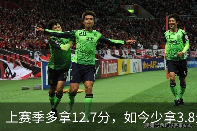 上赛季多拿12.7分，如今少拿3.8分：卡里克的好运到头了