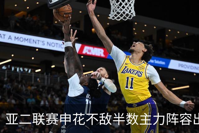亚二联赛申花不敌半数主力阵容出战的町田泽维亚，真实反映中日足球实力差距