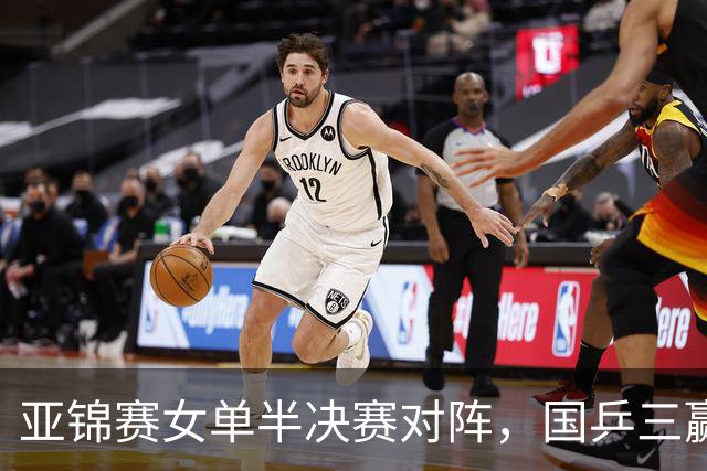 亚锦赛女单半决赛对阵，国乒三赢日本，仅剩下张本美和1人