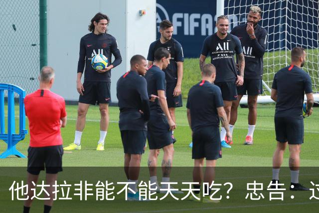 他达拉非能不能天天吃？忠告：过了60岁，服他达拉非牢记5个关键