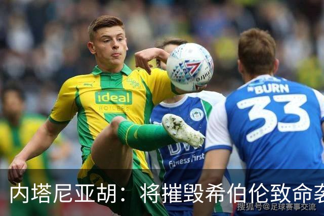 内塔尼亚胡：将摧毁希伯伦致命袭击枪手所在社区