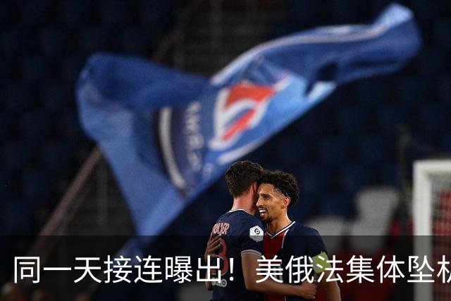 同一天接连曝出！美俄法集体坠机，中国没发力美法俄就不行了