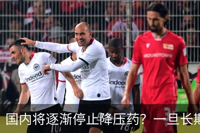 国内将逐渐停止降压药？一旦长期吃降压药人就废了？医生讲出实情