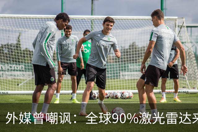 外媒曾嘲讽：全球90%激光雷达来自中国，结果中国每年亏上亿元
