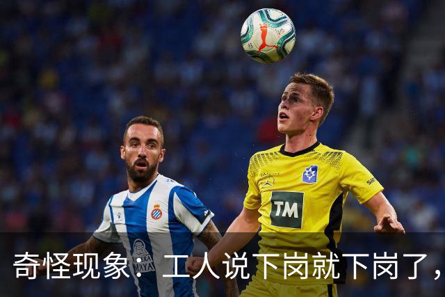 奇怪现象：工人说下岗就下岗了，为啥多余的老师要转岗而非下岗？
