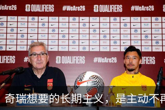 奇瑞想要的长期主义，是主动不再当“车企”