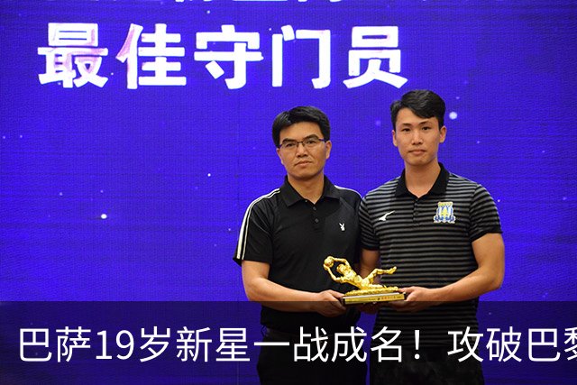 巴萨19岁新星一战成名！攻破巴黎大门，埃斯帕特迎来上位良机
