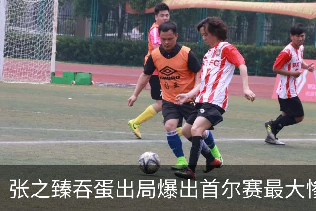 张之臻吞蛋出局爆出首尔赛最大惨案，梅总相信自己还可夺大满贯