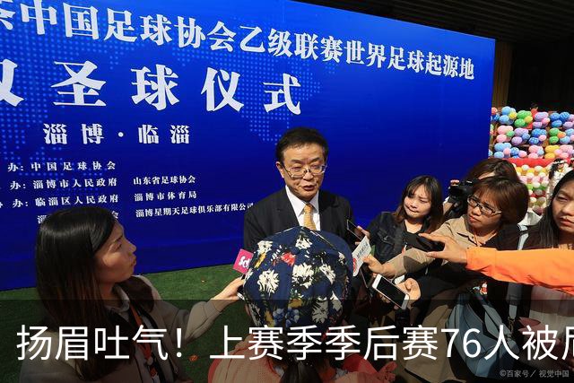 扬眉吐气！上赛季季后赛76人被尼克斯横扫 本赛季初已双杀对手