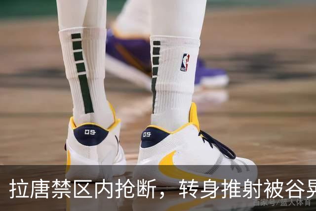 拉唐禁区内抢断，转身推射被谷晃生抱住，申花仍0-1落后