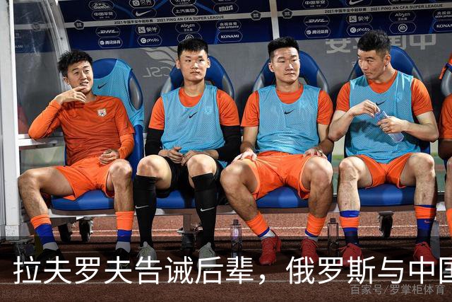 拉夫罗夫告诫后辈，俄罗斯与中国不同，没有资格岁月静好