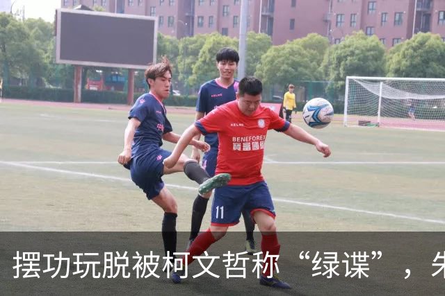 摆功玩脱被柯文哲称“绿谍”，朱立伦急护航赵少康，郑丽文仍危