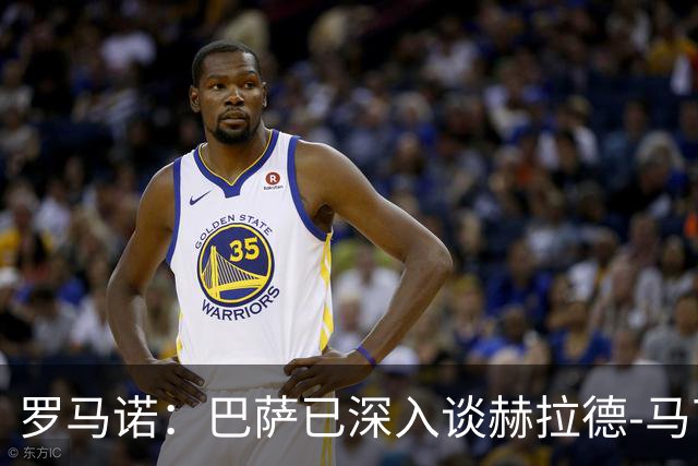 罗马诺：巴萨已深入谈赫拉德-马丁续约，今年结束前达成协议