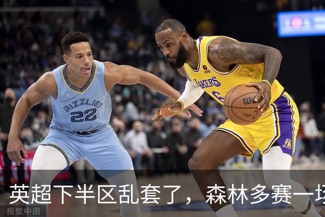 英超下半区乱套了，森林多赛一场暂离降级区，曼联7轮7分成降级区守门员