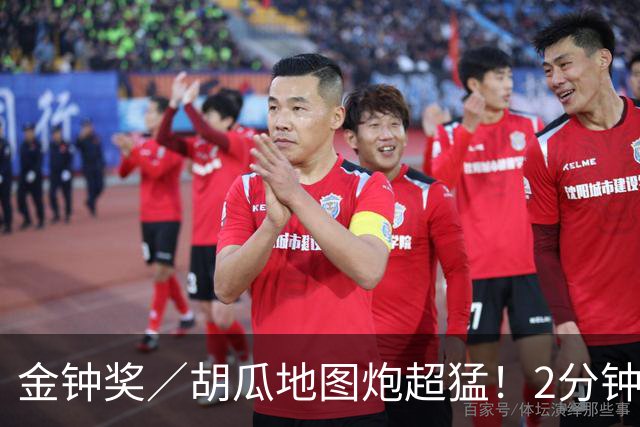 金钟奖／胡瓜地图炮超猛！2分钟嘴爆一排资深大咖 网看傻：只有他敢