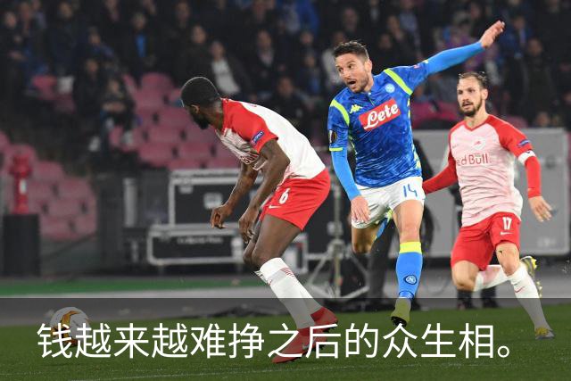 钱越来越难挣之后的众生相。