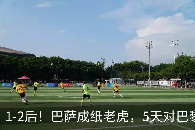 1-2后！巴萨成纸老虎，5天对巴黎+皇马全输现形，穆帅上演名场面