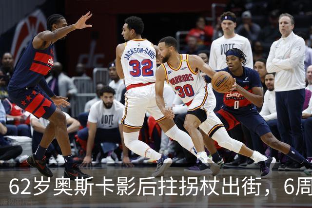 62岁奥斯卡影后拄拐杖出街，6周昏迷后她终于能笑了